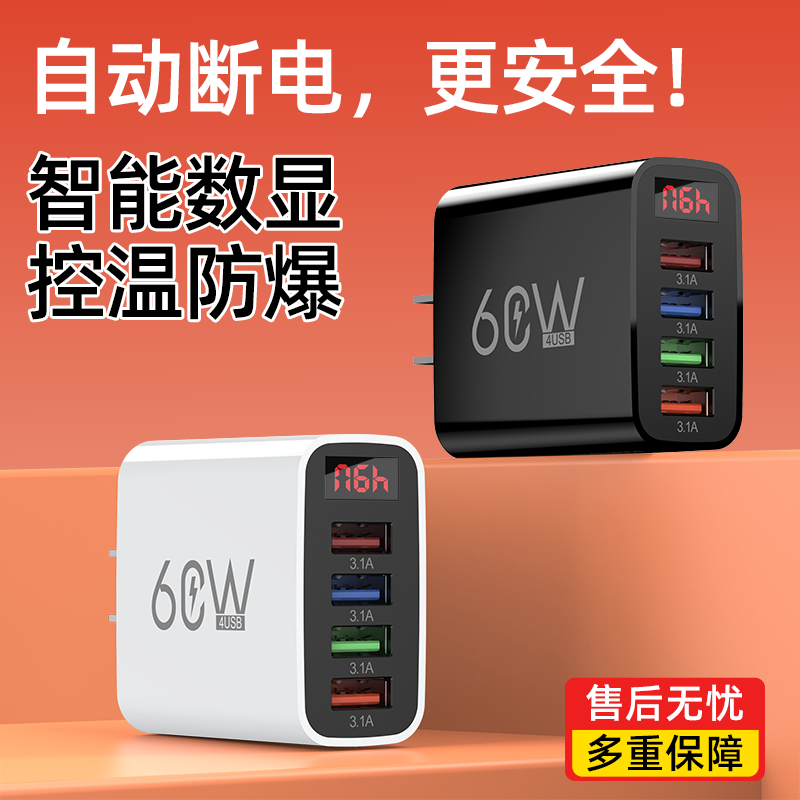 Suitable for Apple Charger Fast Charging, One-To-Three Android Charging Head, Smart Digital Display Universal Plug, Suitable for Huawei, Honor, Xiaomi, Redmi, Oppo, Vivo, Bluetooth Earphones, Speakers, 5V1A2A Charging