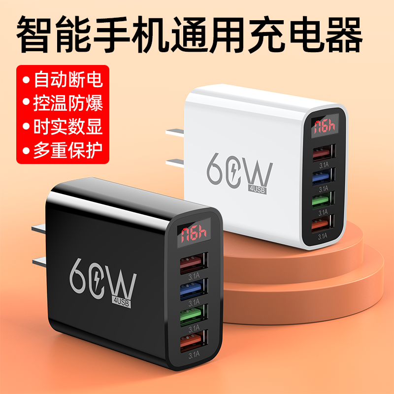 Suitable for Apple Charger Fast Charging, One-To-Three Android Charging Head, Smart Digital Display Universal Plug, Suitable for Huawei, Honor, Xiaomi, Redmi, Oppo, Vivo, Bluetooth Earphones, Speakers, 5V1A2A Charging
