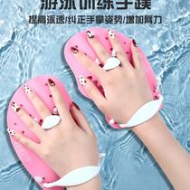 Swimmer fins for adults children and adults snorkeling auxiliary equipment beginner training freestyle duck paw paddling