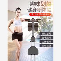 Rowing machine indoor folding silent slimming slimming abdominal magnetic control wind resistance hydraulic rowing machine fitness equipment home