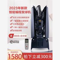 Huipong Table Tennis Serving Machine Home Professional Single Person Automatic Ball Training Device Serving Device H600-PRO