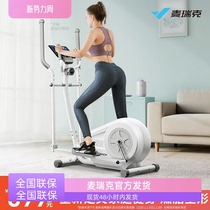 Merrick elliptical machine 535 home gym small space walker mini equipment climbing snail T15