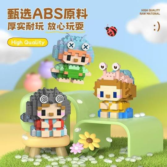 New Cartoon Insect Building Blocks Bee Beetle Micro-Particle Educational Assembly Toy Model Ornaments Gift for Boys and Girls