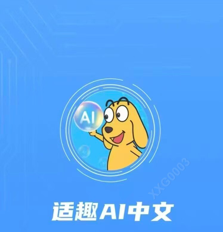 适趣金牌卖家 大洋店的LOGO