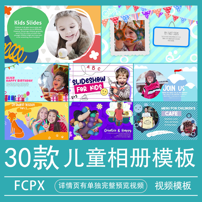 Children's cartoon birthday album FCPX template text growth record memorial applemotion video material-Taobao