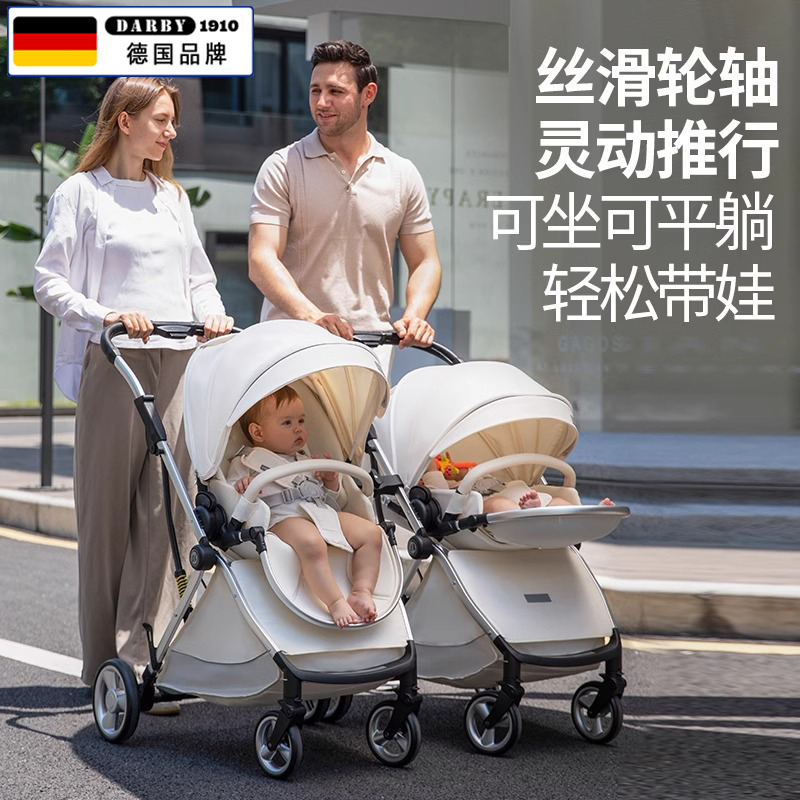 German Imported Twin Stroller Double Second Child Can Sit and Lie down Ultra-Lightweight Foldableing High View Detachable