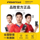 Apple, iPhone 7, совместимая батарея, мобильный телефон *S, 7plus, iphone, 6, 8/8