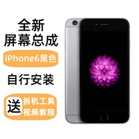 [Самостоятельная установка] Черный экран на iPhone 6 [Суперэкономичный и четкий дисплей]