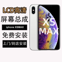 [БЕСПЛАТНАЯ УСТАНОВКА] APHONEXSMAX Новый экран с высоким уровнем высокого уровня [Super Clear Display, Деликатное качество изображения]