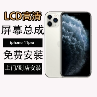 [Бесплатная установка] Новый экран с высоким показателем iPhone11pro [Super Clear Display, тонкое качество изображения]