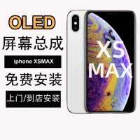 [БЕСПЛАТНАЯ УСТАНОВКА] APHONEXSMAX Новый экран с высоким уровнем высокого уровня [Гибкий OLED превосходная оригинальная рекомендация игры]