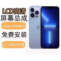 [Бесплатная установка] Экран Apple 13Promax HD в сборе [Суперэкономичен, рекомендуется в качестве резервной машины]