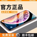 Apple, совместимый экран, сенсорный мобильный телефон, 11promax, 8plus, 6, 6, 6S, 13