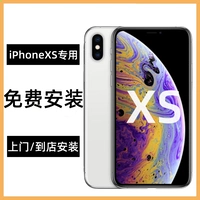 [Бесплатная установка] Новый экран iPhoneXS [After -Sales Protection бесплатно новый новый]