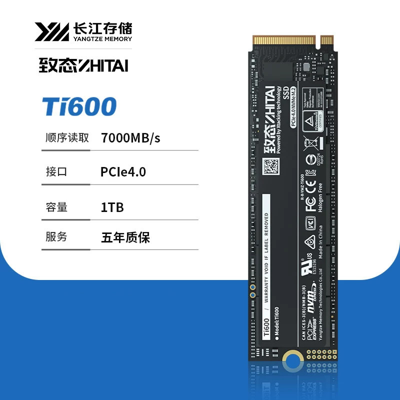 致态ZhiTai TiPlus5000 固态硬碟长江存储M.2 介面笔电台式机适用1TB 2T