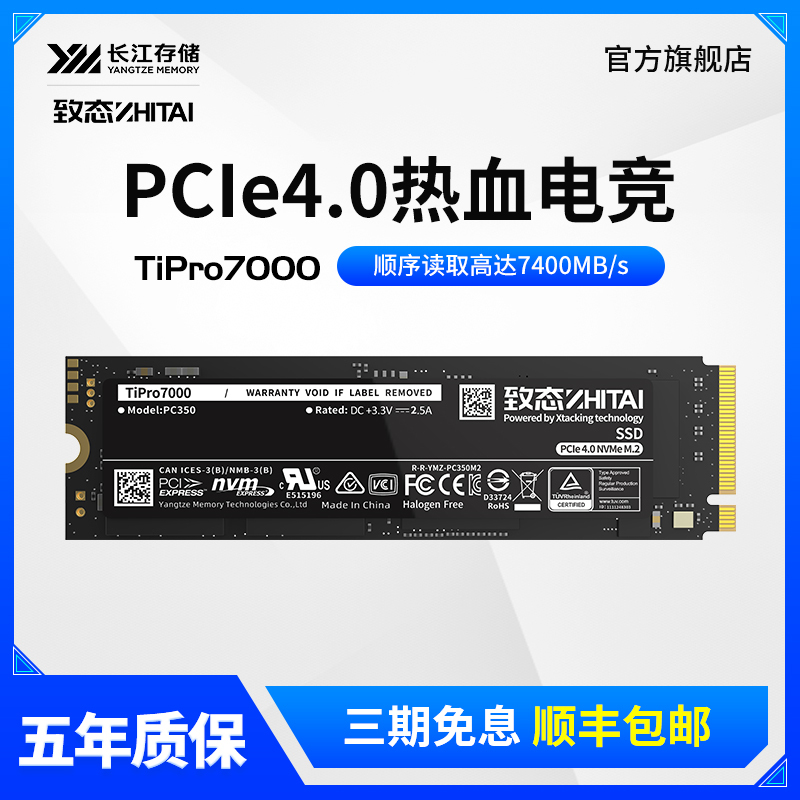 Zhitai Tipro7000 1Tb M.2 Notebook Yangtze Memory Ssd M2 Solid State Drive 2t Zhitai Tipro7000 1Tb M.2 Notebook Yangtze Memory Ssd M2 Solid State Drive 2t