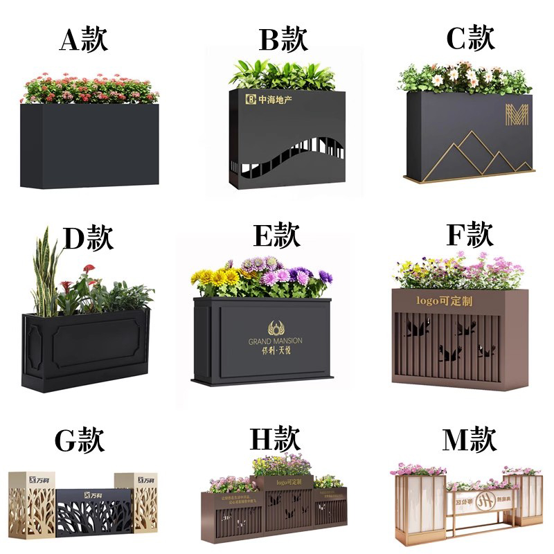 Stainless Steel Flower Case Outdoor Iron Art Partition Outside Swing Fence Metal Flower Pot Rectangular Municipal Custom Flower Groove Combo-Taobao