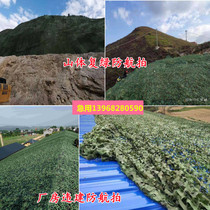 Anti-aerial photography camouflage net outdoor camouflage net satellite blocking anti-counterfeiting net greening net sunshade net sun protection and thickening