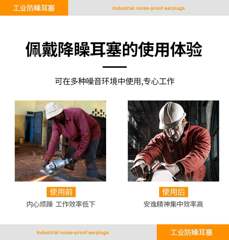 Nút bịt tai chống ồn công nghiệp khi ngủ siêu cách âm và giảm ồn nhà xưởng xưởng máy móc dây curoa silicon chống ồn nút bịt tai chống ồn