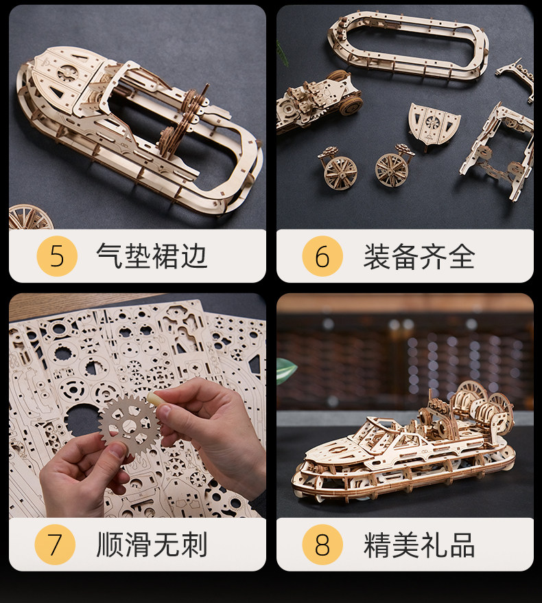Корабль ugears两栖气垫登陆船双扇木质拼装模型船模拼图机械玩具男生 Корабль ugears两栖气垫登陆船双扇木质拼装模型船模拼图机械玩具男生