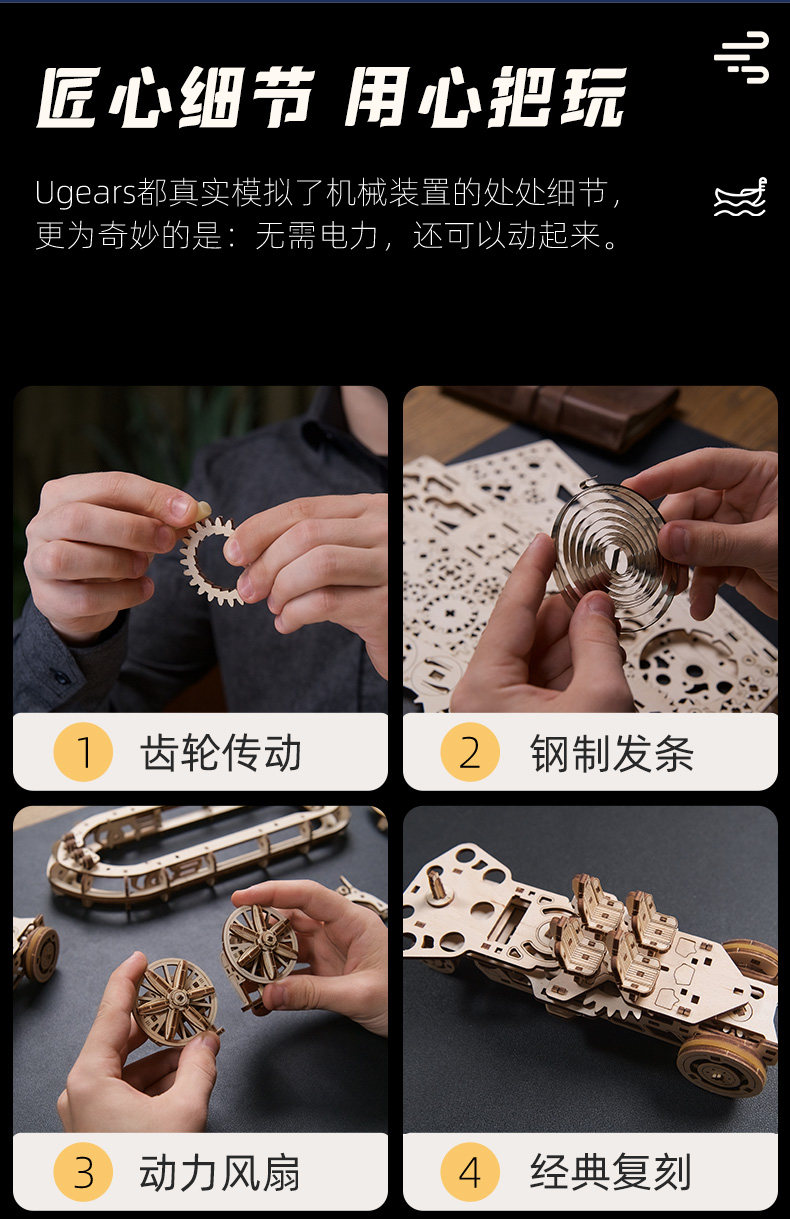 Корабль ugears两栖气垫登陆船双扇木质拼装模型船模拼图机械玩具男生 Корабль ugears两栖气垫登陆船双扇木质拼装模型船模拼图机械玩具男生