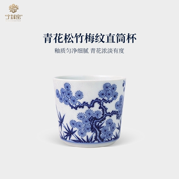 Jingdezhen hand-painted blue and white pine, bamboo and plum master cup