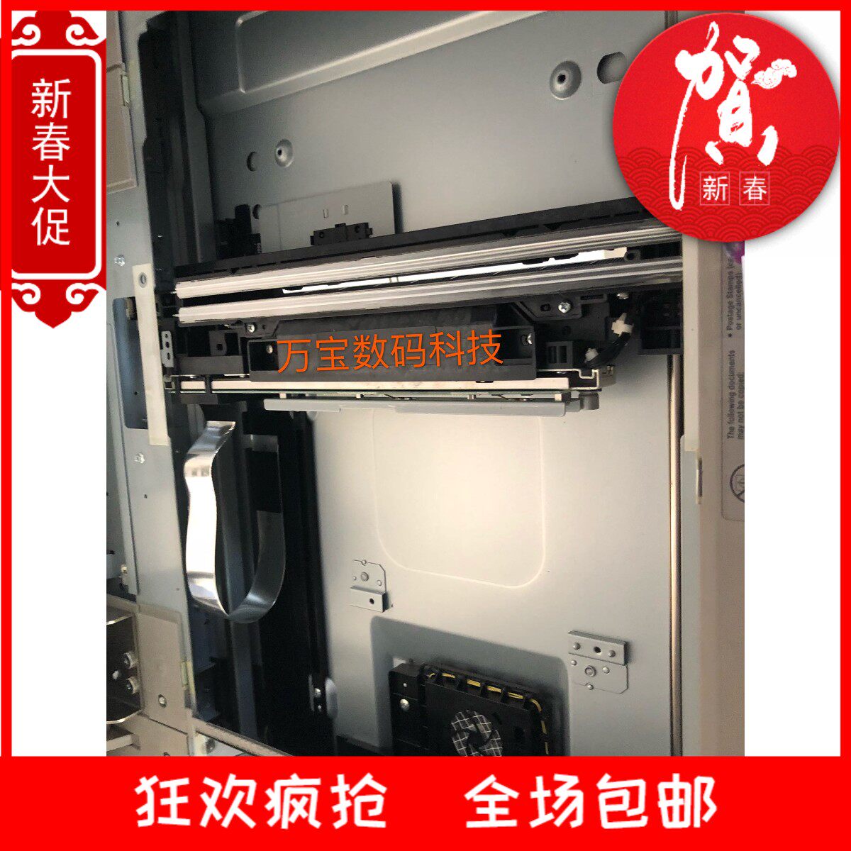 Canon C9280 9270 7270 7260 7260 9065 9075 7065 7065 7055 7055 7055 Scanning Head Sweep flat cable