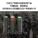 Камуфляжное дорожное снаряжение для детей и взрослых, три цвета