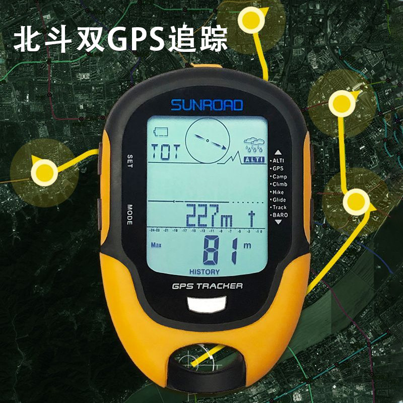 Outdoor handheld GSP Beidou atmospheric pressure temperature altimeter On-board Elevation Instrument Fishing Multifunction Compass hand electric-Taobao