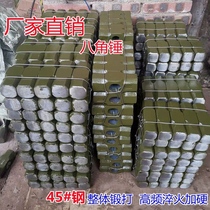 Germany imported all-steel high-hardness octagonal hammer round-head fitness large heavy-duty construction wall-breaking household hammer