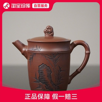 (Self-operated service) The gold medal-winning national worker Mr. Zhao made a Yixing purple clay pot with push holes in Taihu stone