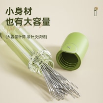 Special needle-free sewing needle for the elderly at home blind needle recognition-free hand sewing quilt clothing sewing large syringe