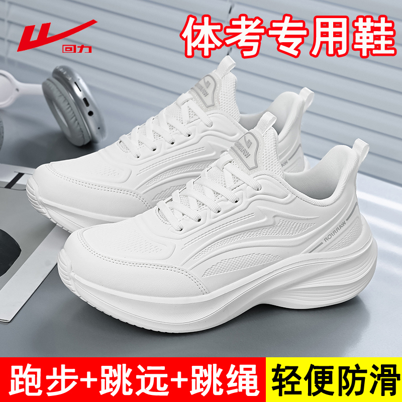 Pull-Back Genuine Leather Sneakers for Women 2026 New Casual Comfortable Running Shoes for Junior High School Students Waterproof Soft-Soled White Shoes for Women Pull-Back Genuine Leather Sneakers for Women 2026 New Casual Comfortable Running Shoes for Junior High School Students Waterproof Soft-Soled White Shoes for Women