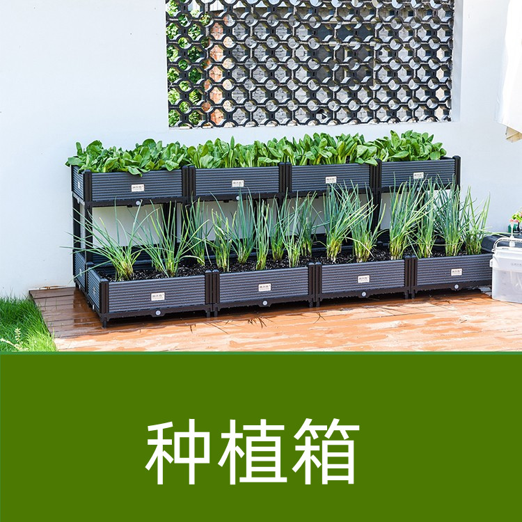 Balcony planting floral planting box Family balcony flowerpot pot planting pot outdoor courtyard planting special