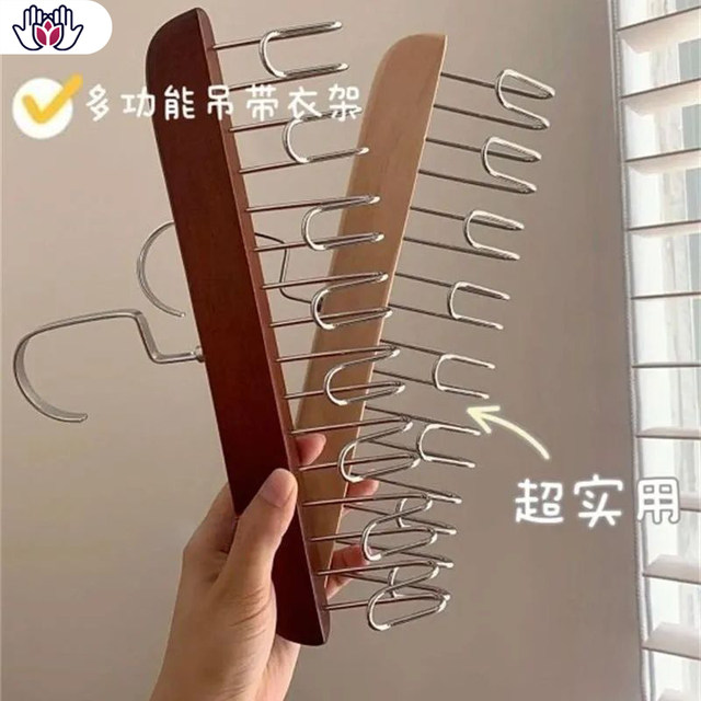 ໄມ້ sling clothes hanger multifunctional home hanging clothes tie belt underwear solid wood hook 8 hook wave clothes rack