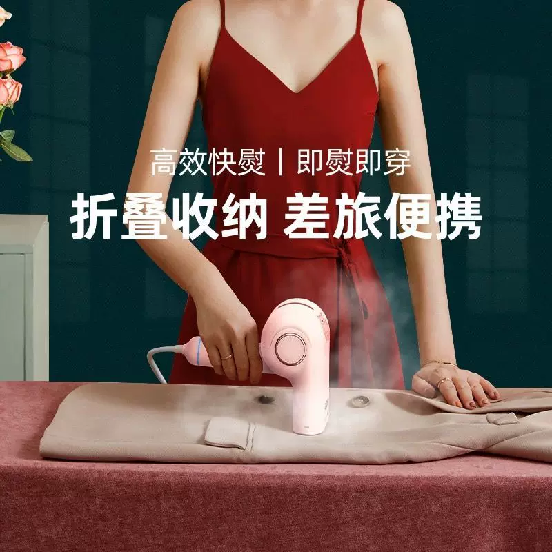 Haier складной handheld бытовой маленькийDormitory мини-утюг машина паровой электрический утюг утюринг артефакт
