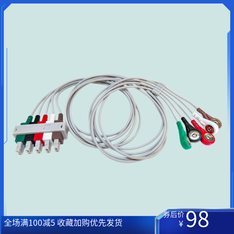 菲利浦VM4 VM6 VM8 MP20 30 40 金科威G30心电导联线分体五导扣式