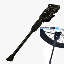 Xide Sheng Trek is suitable for 26-inch universal mountain bike brackets side foot supports side leg brackets and parking