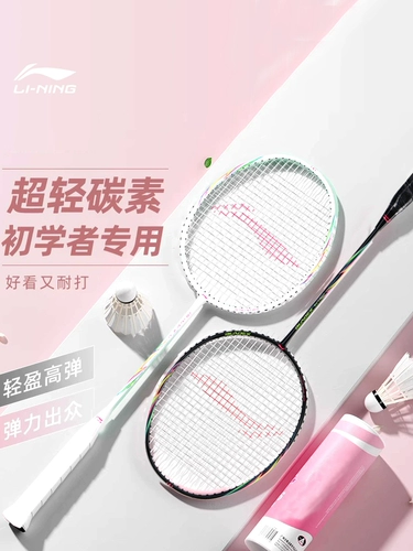 Li Ning, профессиональная прочная ракетка для бадминтона, официальный флагманский магазин