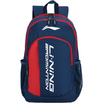 Li Ning Backpack Lightweight Travel Mens and Womens 2024 New Badminton Bag Large Capacity Student School Bag Outdoor Backpack