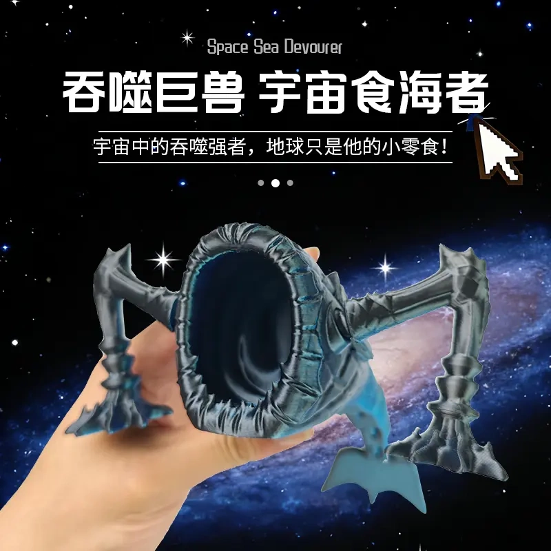 Authentic】Deep Sea Trek Action Figure Cosmic Beast Model Sea-Eater Maya Monster Toy Gift for Good Friends