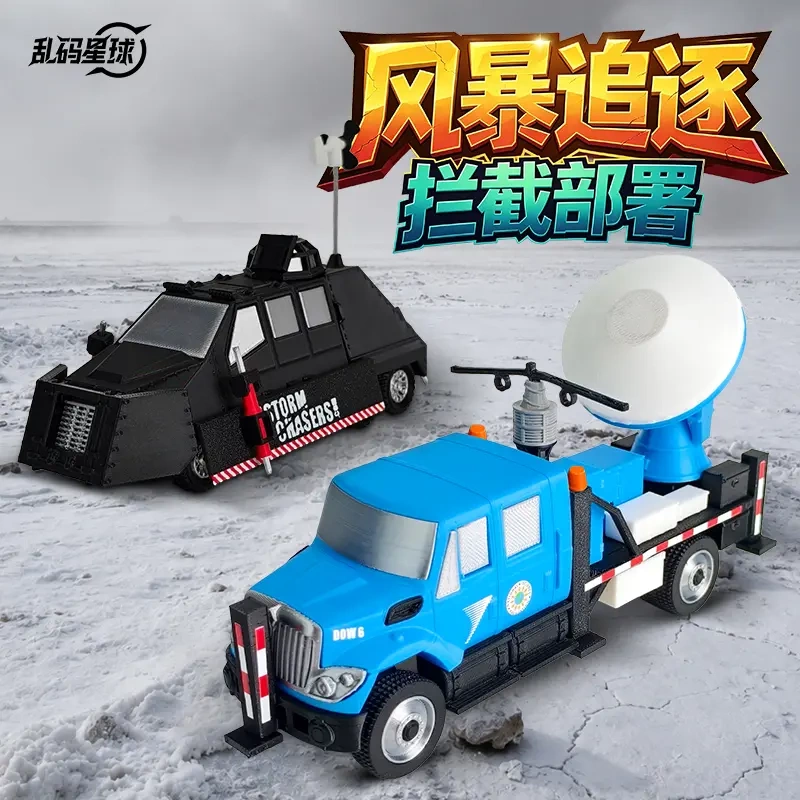 In Stock】Storm Chaser Figure Tiv2 Storm Interceptor Vehicle Doppler Radar Vehicle Model Collection Gift In Stock】Storm Chaser Figure Tiv2 Storm Interceptor Vehicle Doppler Radar Vehicle Model Collection Gift