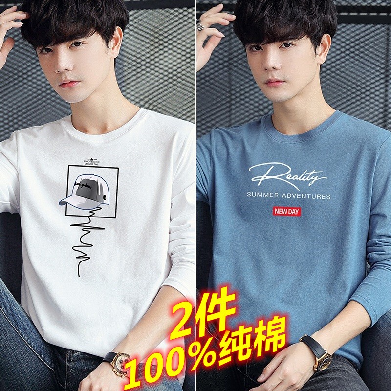2 Pieces of Long-Sleeved T-Shirts for Men, Pure Cotton, Round Neck, 2026 New Spring and Autumn Clothes, Base Layer Shirts, T-Shirts for Students and Young People 2 Pieces of Long-Sleeved T-Shirts for Men, Pure Cotton, Round Neck, 2026 New Spring and Autumn Clothes, Base Layer Shirts, T-Shirts for Students and Young People