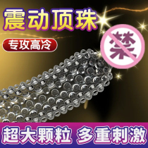 Langya penis condom lengthened thickened perverted and stimulating large particles mens rod sex products cover sexy glans condom