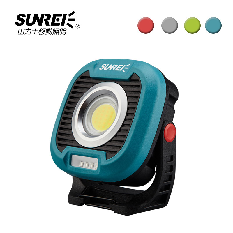C1500 Work Light Camping Main Light Outdoor Lighting Self-Driving Portable Signal Searchlight