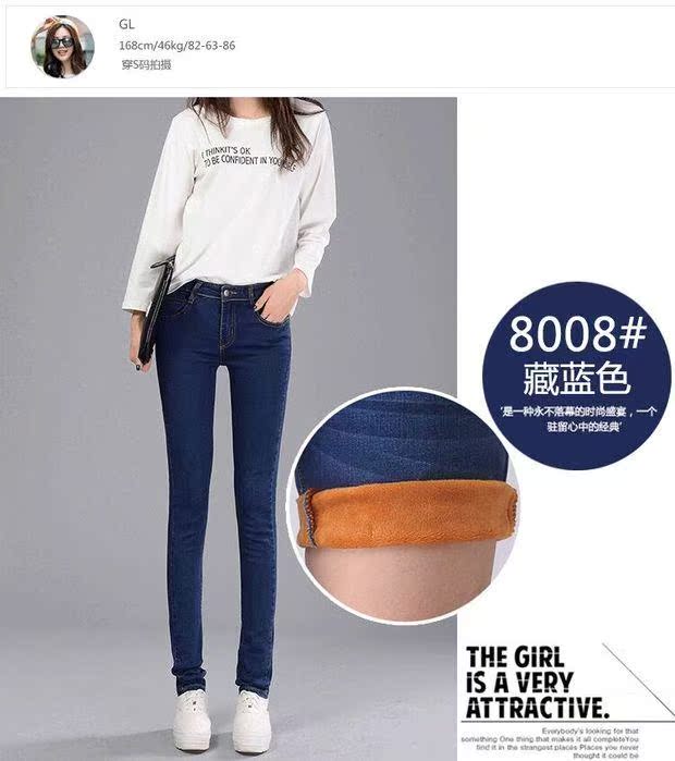 Quần jean nhung dày cỡ lớn cho nữ mùa thu và mùa đông chất béo mm co giãn mỏng cộng với cotton để giữ ấm khi mặc quần dài quần áo nữ mùa hè đẹp