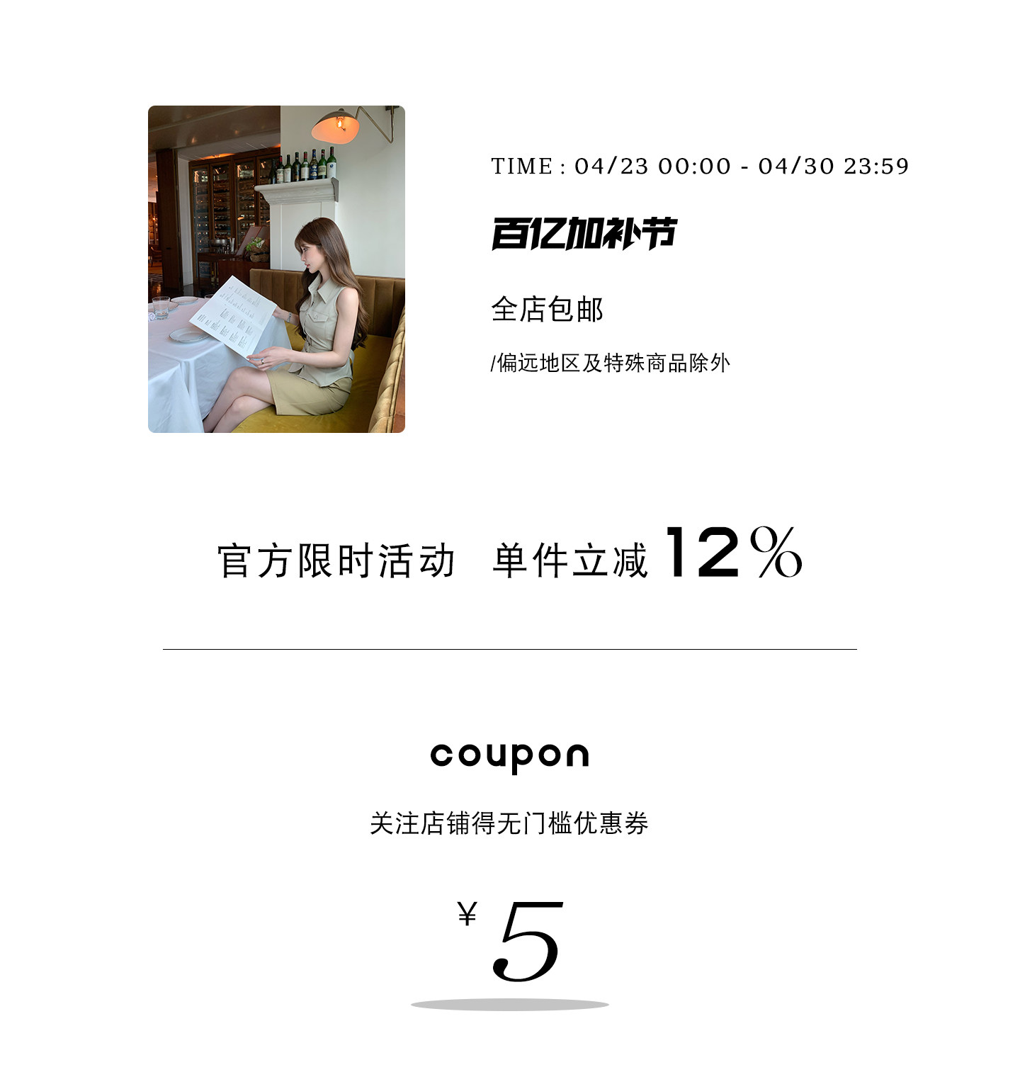 自定義 20260422