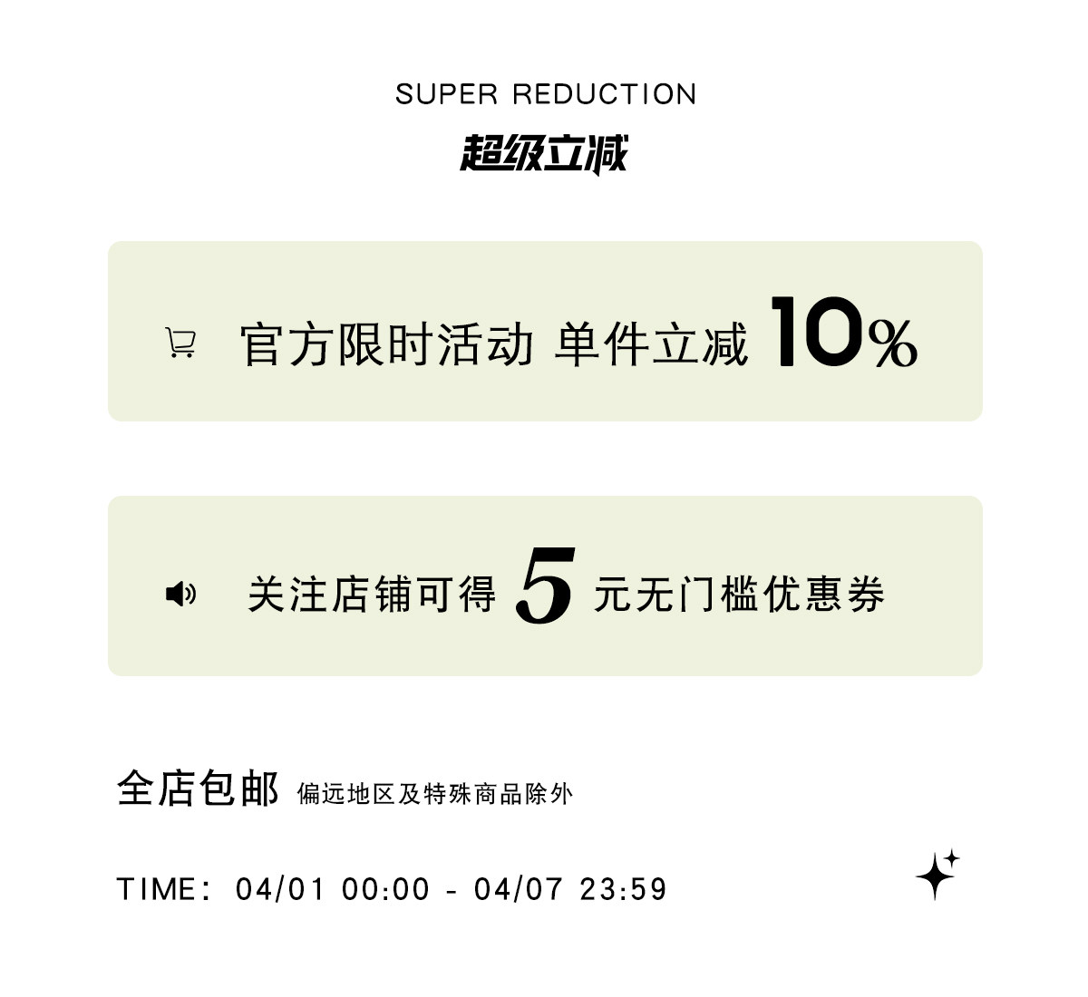 自定义 20260331