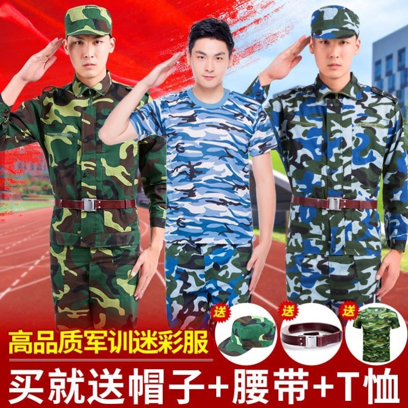 High school student military training uniform full of camouflawade pure cotton outdoor summer thin college student training suit short sleeve workwear-Taobao