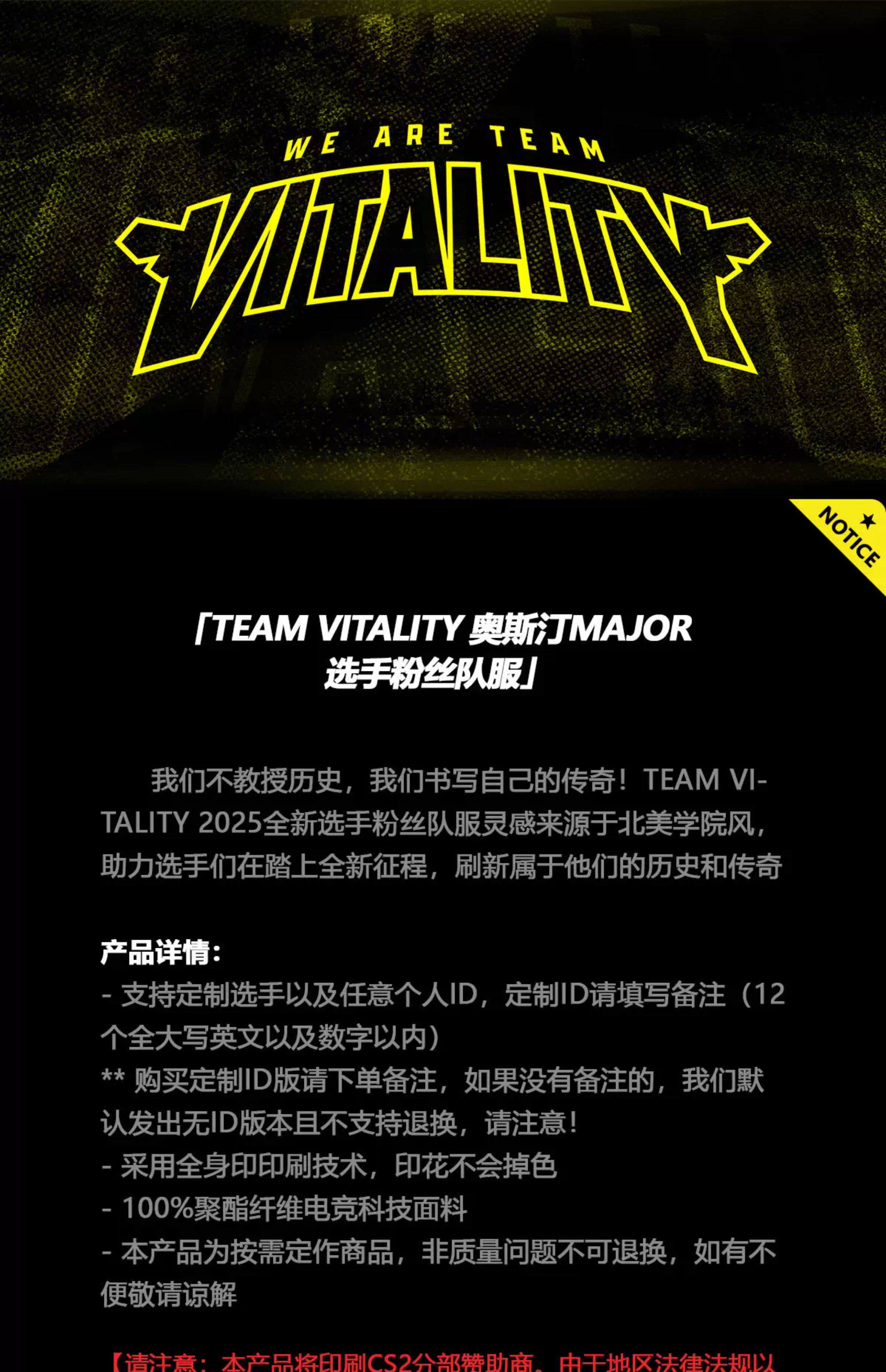 电竞t恤 vitality 2025 iem科隆限定款队服t恤cs2助威zywoo同款昂恩电竞